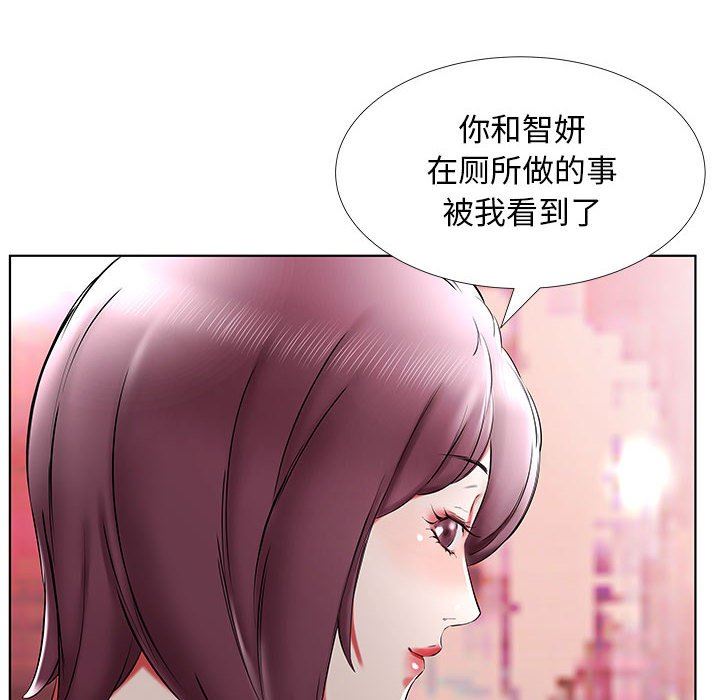 [韩国漫画] 假戏真做 爱情,熟女人妻,巨乳大奶#[96P]-92