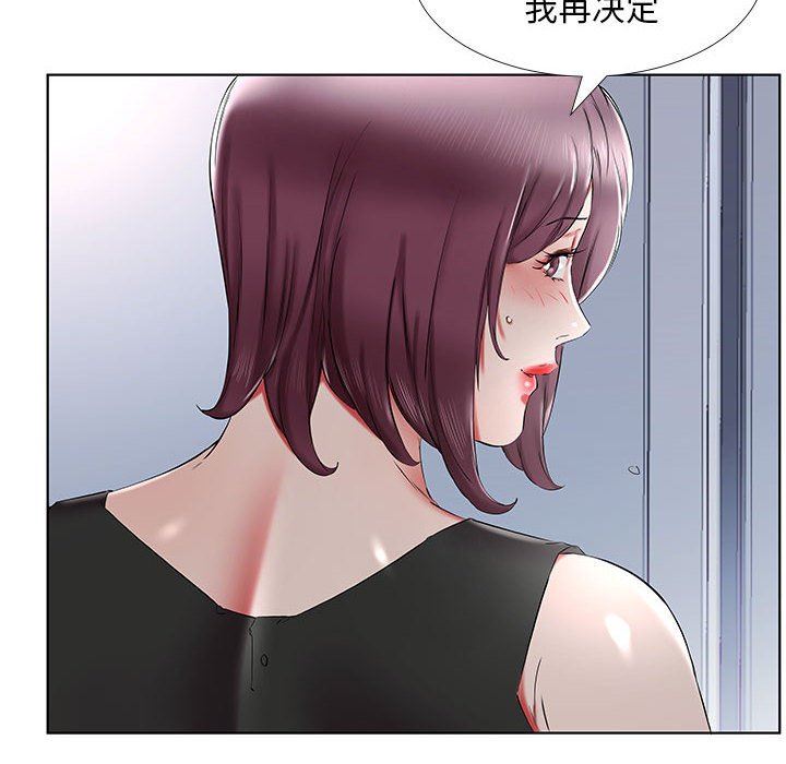 [韩国漫画] 假戏真做 爱情,熟女人妻,巨乳大奶#[100P]-24