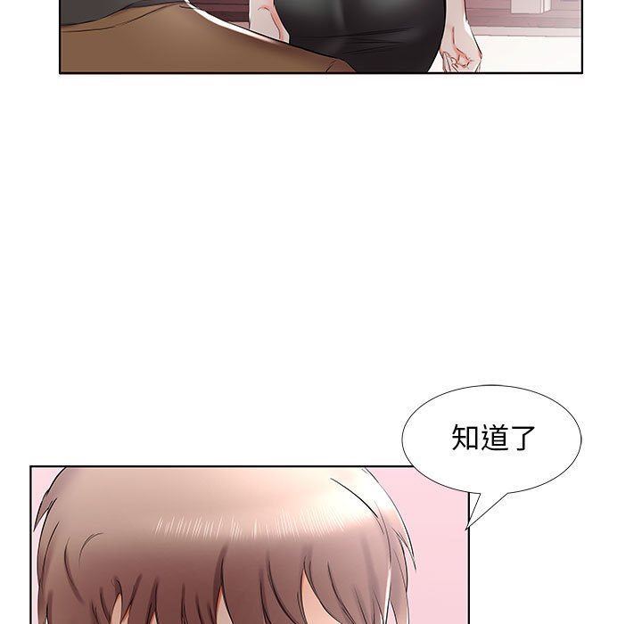 [韩国漫画] 假戏真做 爱情,熟女人妻,巨乳大奶#[100P]-29