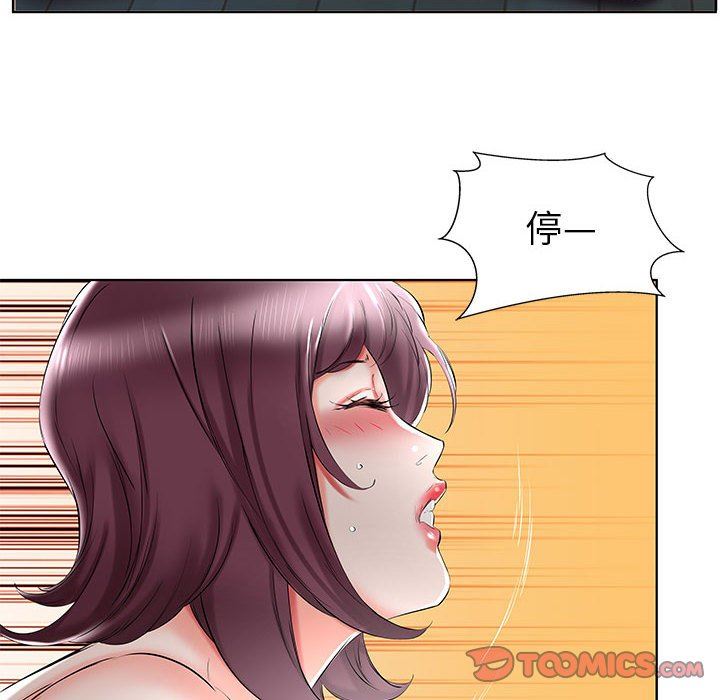 [韩国漫画] 假戏真做 爱情,熟女人妻,巨乳大奶#[100P]-56