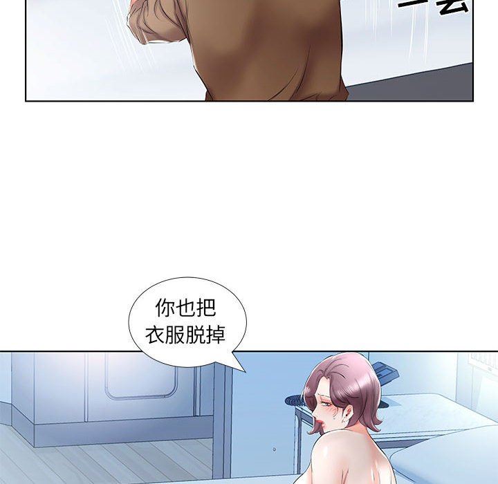[韩国漫画] 假戏真做 爱情,熟女人妻,巨乳大奶#[100P]-66