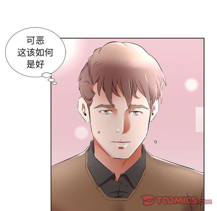 [韩国漫画] 假戏真做 爱情,熟女人妻,巨乳大奶#[100P]-8