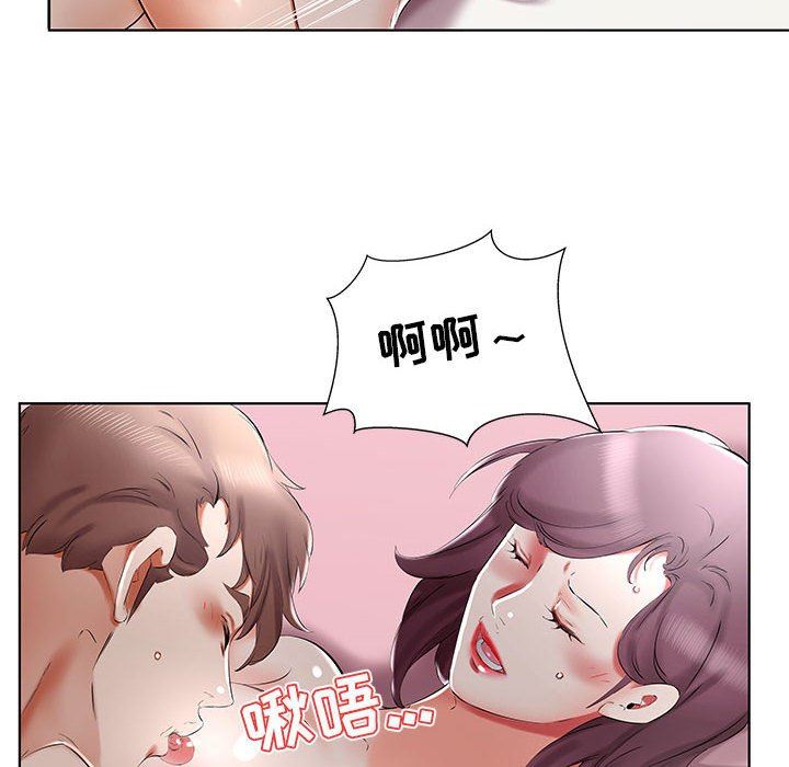 [韩国漫画] 假戏真做 爱情,熟女人妻,巨乳大奶#[100P]-82