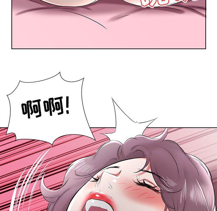 [韩国漫画] 假戏真做 爱情,熟女人妻,巨乳大奶#[100P]-90