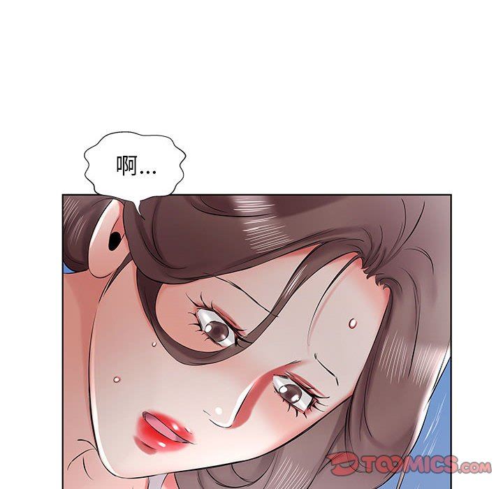 [韩国漫画] 假戏真做 爱情,熟女人妻,巨乳大奶#[100P]-98