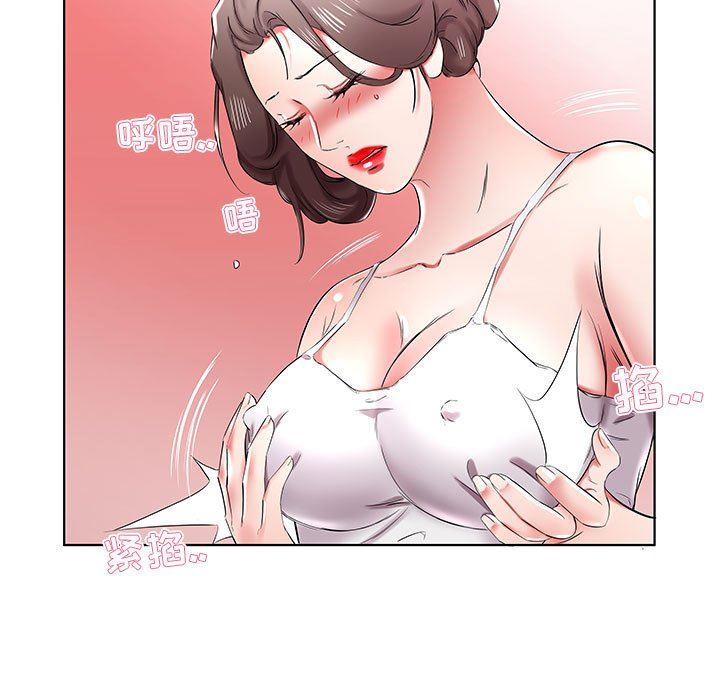 [韩国漫画] 假戏真做 爱情,熟女人妻,巨乳大奶#[108P]-101