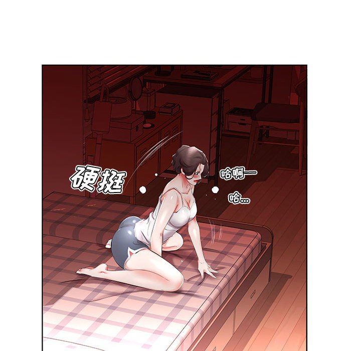 [韩国漫画] 假戏真做 爱情,熟女人妻,巨乳大奶#[108P]-18