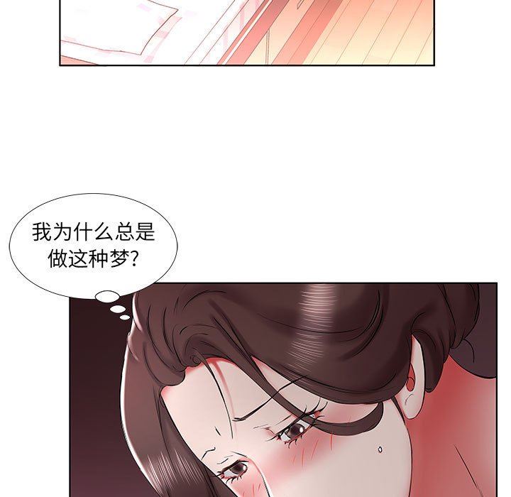 [韩国漫画] 假戏真做 爱情,熟女人妻,巨乳大奶#[108P]-19