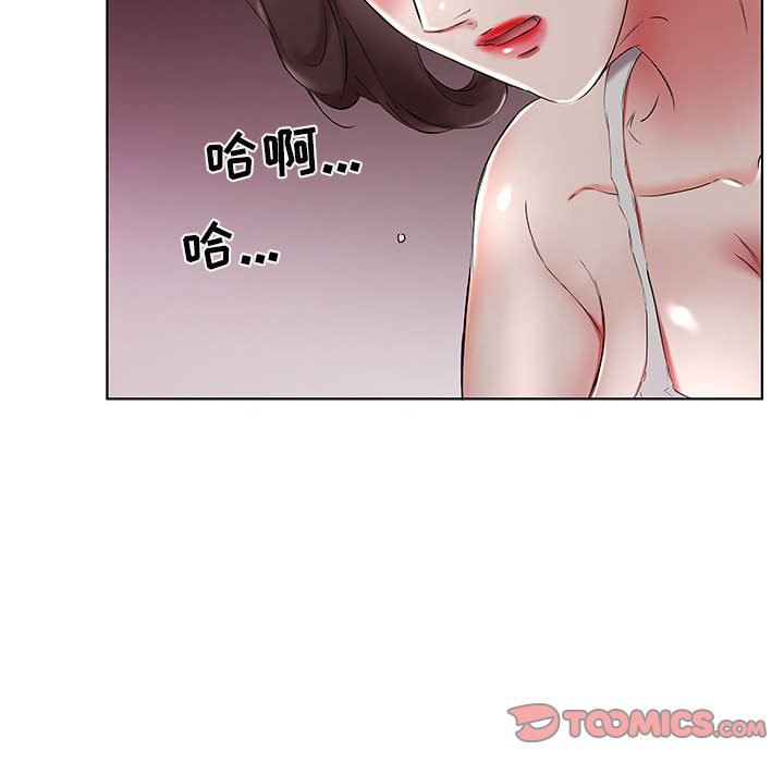 [韩国漫画] 假戏真做 爱情,熟女人妻,巨乳大奶#[108P]-20