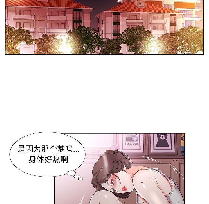 [韩国漫画] 假戏真做 爱情,熟女人妻,巨乳大奶#[108P]-29