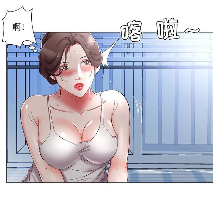 [韩国漫画] 假戏真做 爱情,熟女人妻,巨乳大奶#[108P]-31