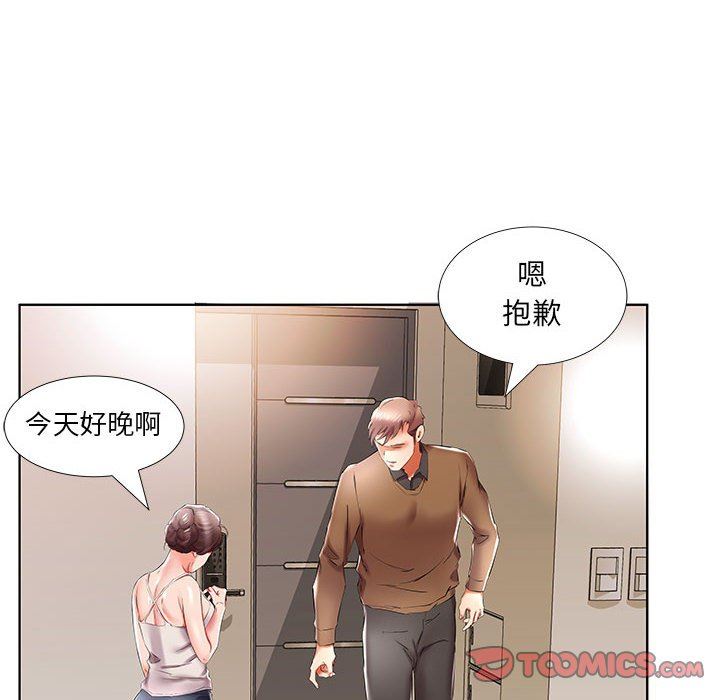 [韩国漫画] 假戏真做 爱情,熟女人妻,巨乳大奶#[108P]-32