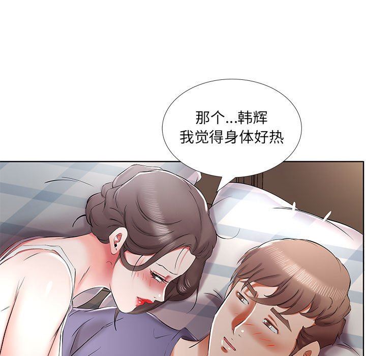[韩国漫画] 假戏真做 爱情,熟女人妻,巨乳大奶#[108P]-45