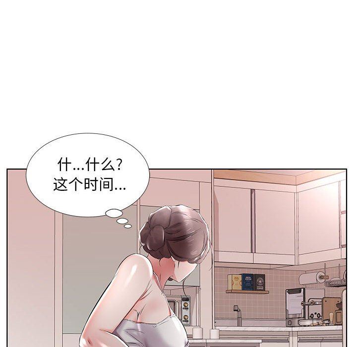 [韩国漫画] 假戏真做 爱情,熟女人妻,巨乳大奶#[100P]-12