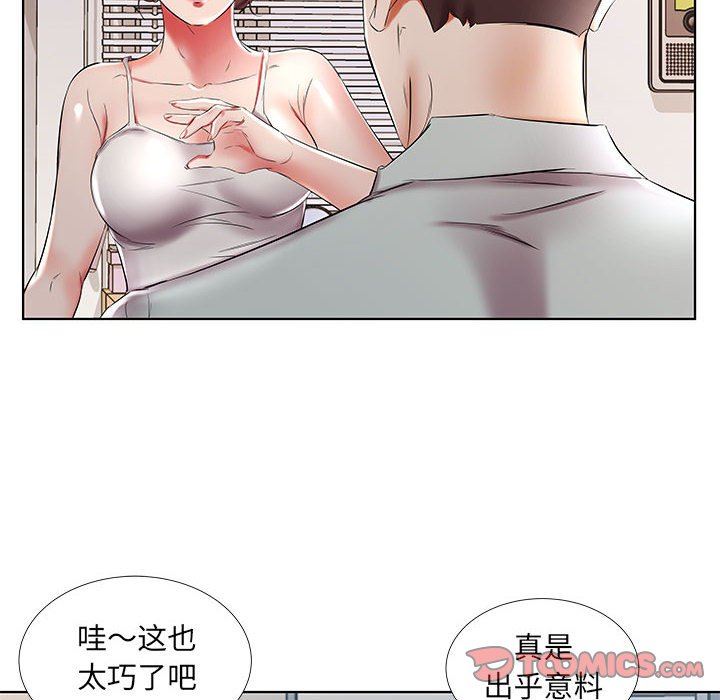 [韩国漫画] 假戏真做 爱情,熟女人妻,巨乳大奶#[100P]-20