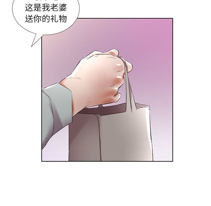 [韩国漫画] 假戏真做 爱情,熟女人妻,巨乳大奶#[100P]-24