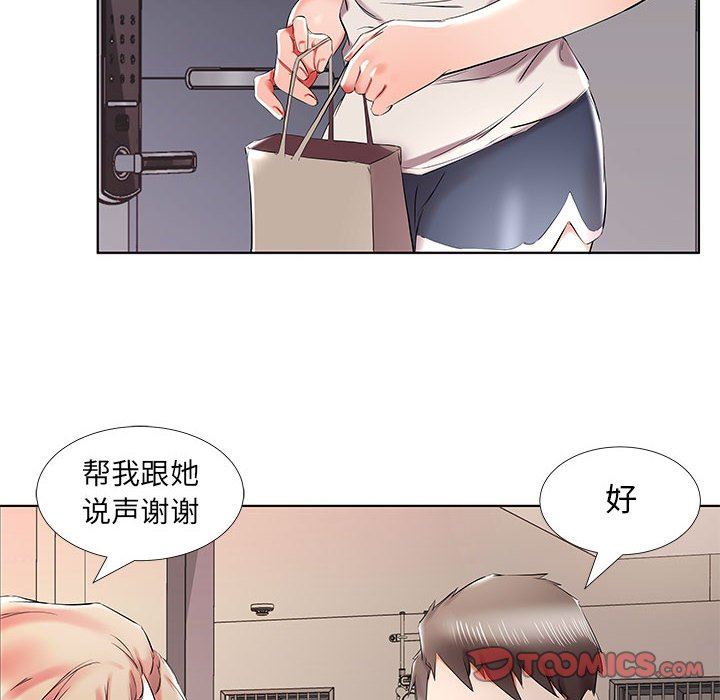 [韩国漫画] 假戏真做 爱情,熟女人妻,巨乳大奶#[100P]-26
