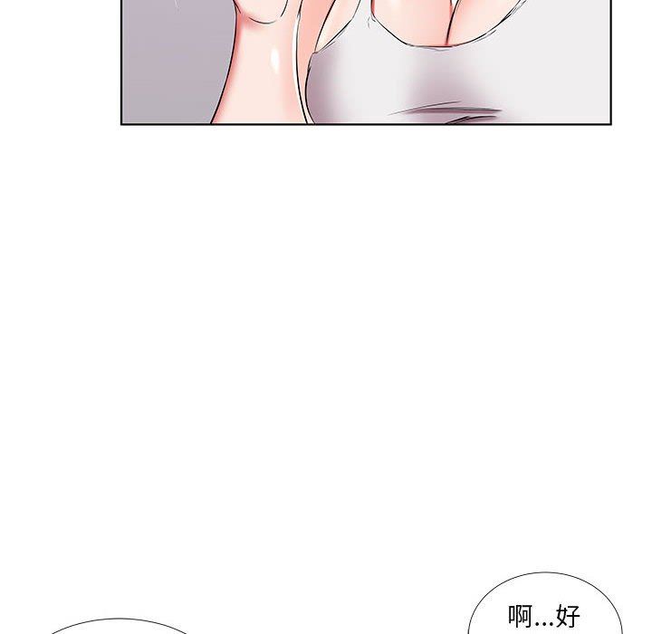 [韩国漫画] 假戏真做 爱情,熟女人妻,巨乳大奶#[100P]-40