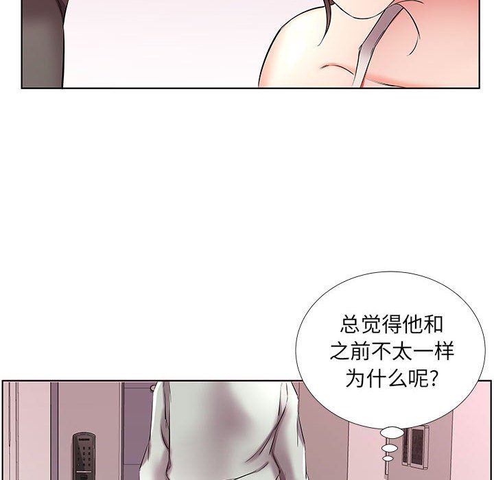 [韩国漫画] 假戏真做 爱情,熟女人妻,巨乳大奶#[100P]-46