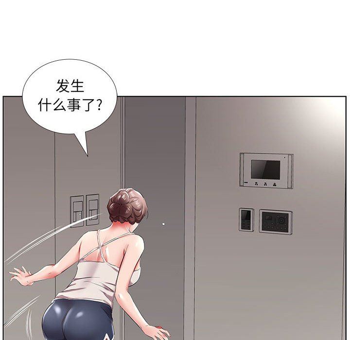 [韩国漫画] 假戏真做 爱情,熟女人妻,巨乳大奶#[100P]-58