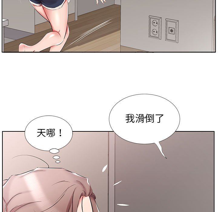 [韩国漫画] 假戏真做 爱情,熟女人妻,巨乳大奶#[100P]-59