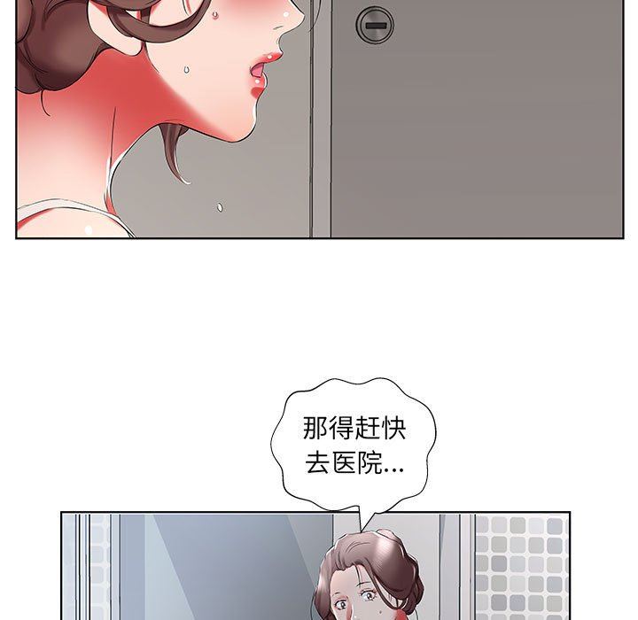 [韩国漫画] 假戏真做 爱情,熟女人妻,巨乳大奶#[100P]-63