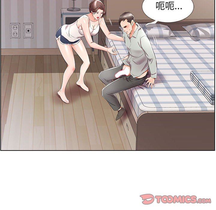 [韩国漫画] 假戏真做 爱情,熟女人妻,巨乳大奶#[100P]-74