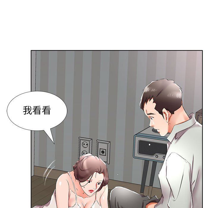 [韩国漫画] 假戏真做 爱情,熟女人妻,巨乳大奶#[100P]-75