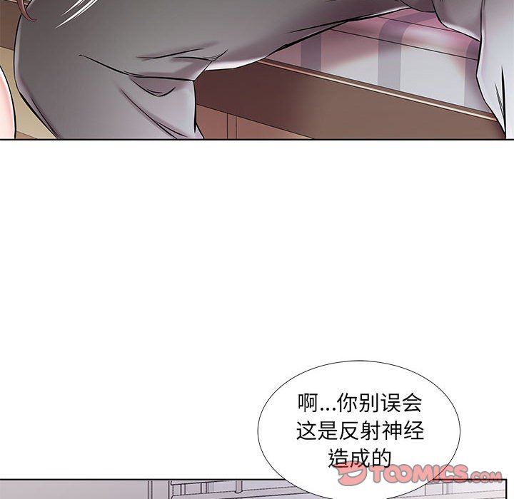 [韩国漫画] 假戏真做 爱情,熟女人妻,巨乳大奶#[100P]-80