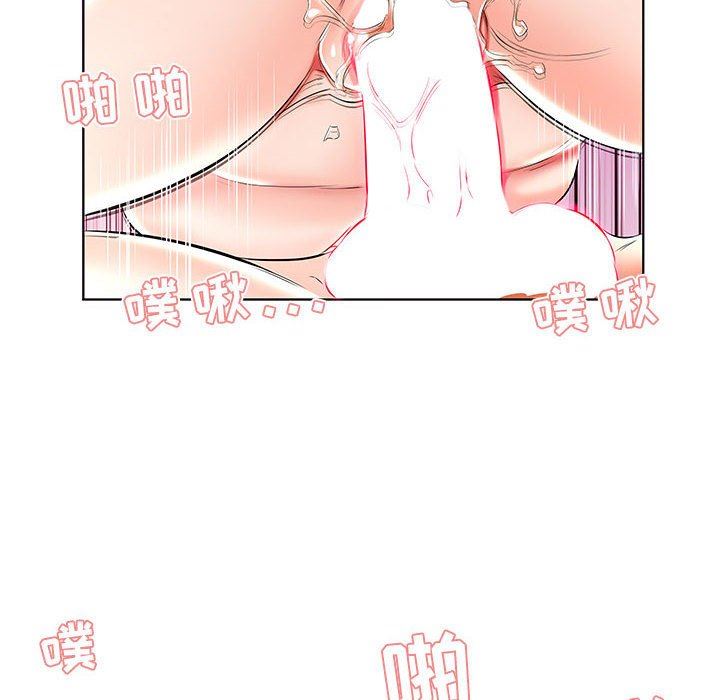 [韩国漫画] 假戏真做 爱情,熟女人妻,巨乳大奶#[99P]-40