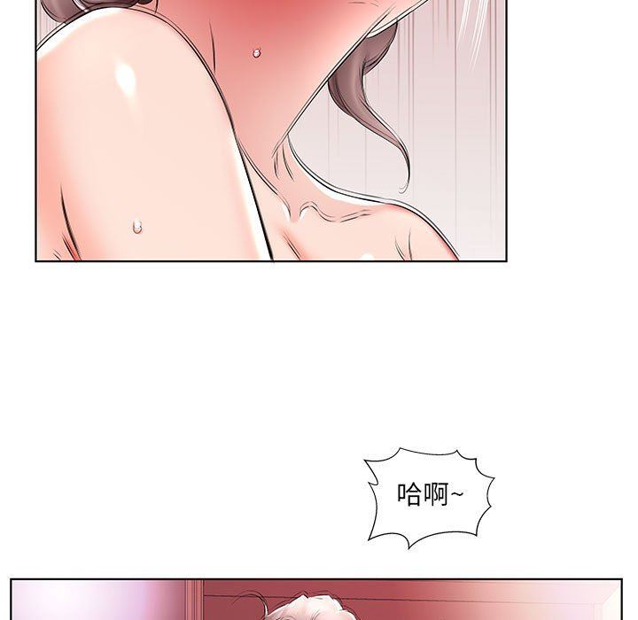 [韩国漫画] 假戏真做 爱情,熟女人妻,巨乳大奶#[99P]-43