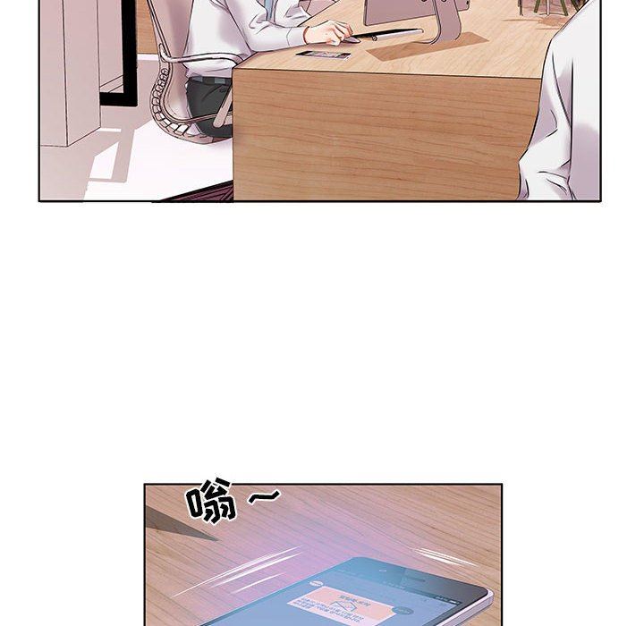 [韩国漫画] 假戏真做 爱情,熟女人妻,巨乳大奶#[99P]-60