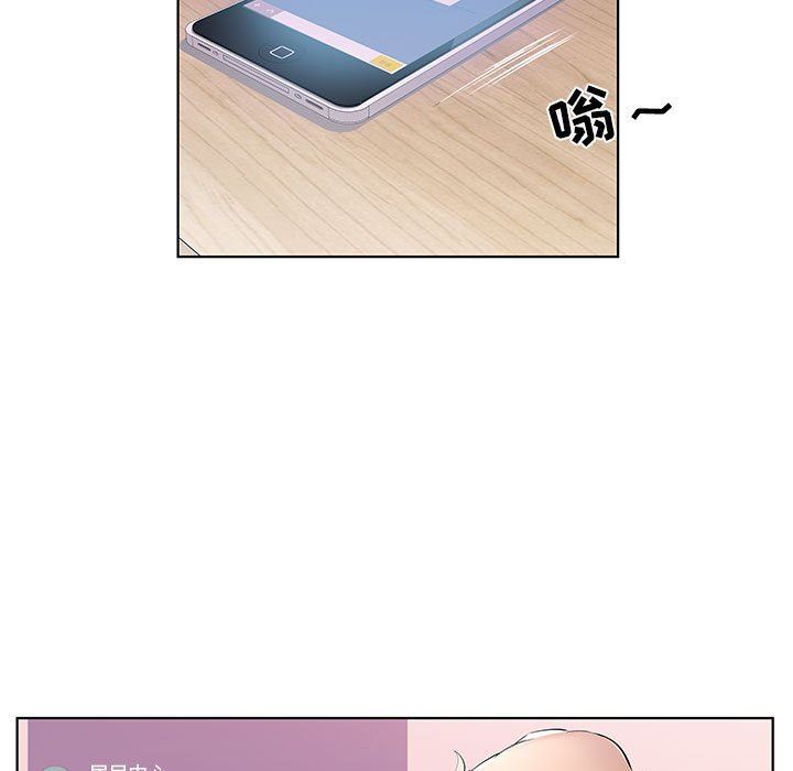 [韩国漫画] 假戏真做 爱情,熟女人妻,巨乳大奶#[99P]-61