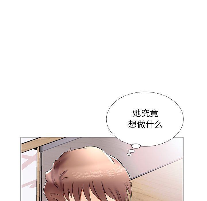 [韩国漫画] 假戏真做 爱情,熟女人妻,巨乳大奶#[99P]-63