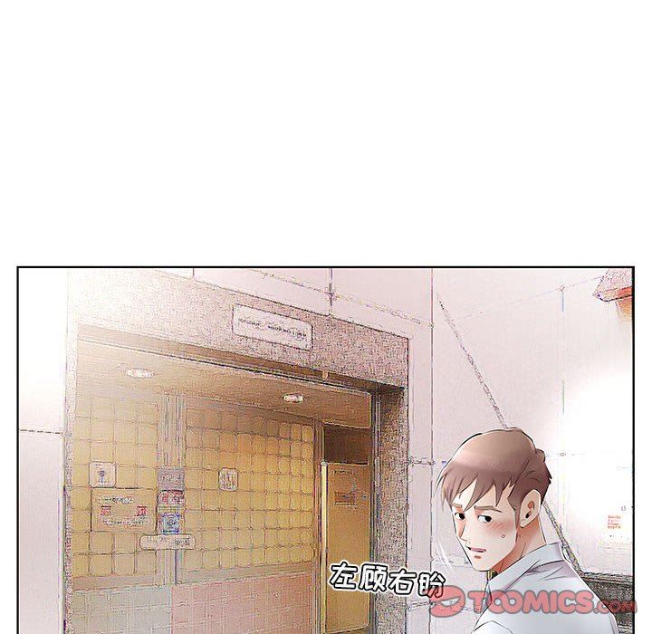 [韩国漫画] 假戏真做 爱情,熟女人妻,巨乳大奶#[99P]-66