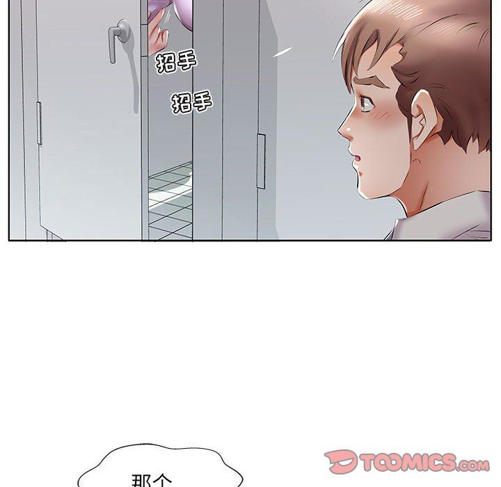 [韩国漫画] 假戏真做 爱情,熟女人妻,巨乳大奶#[99P]-70