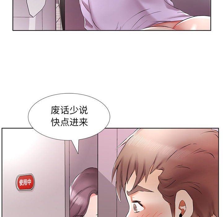 [韩国漫画] 假戏真做 爱情,熟女人妻,巨乳大奶#[99P]-72