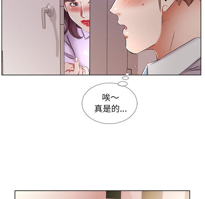 [韩国漫画] 假戏真做 爱情,熟女人妻,巨乳大奶#[99P]-73