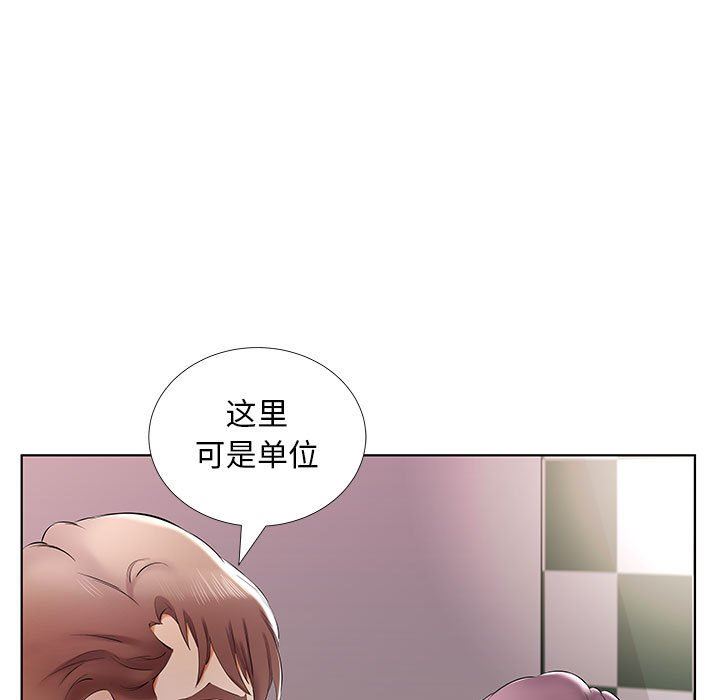 [韩国漫画] 假戏真做 爱情,熟女人妻,巨乳大奶#[99P]-75