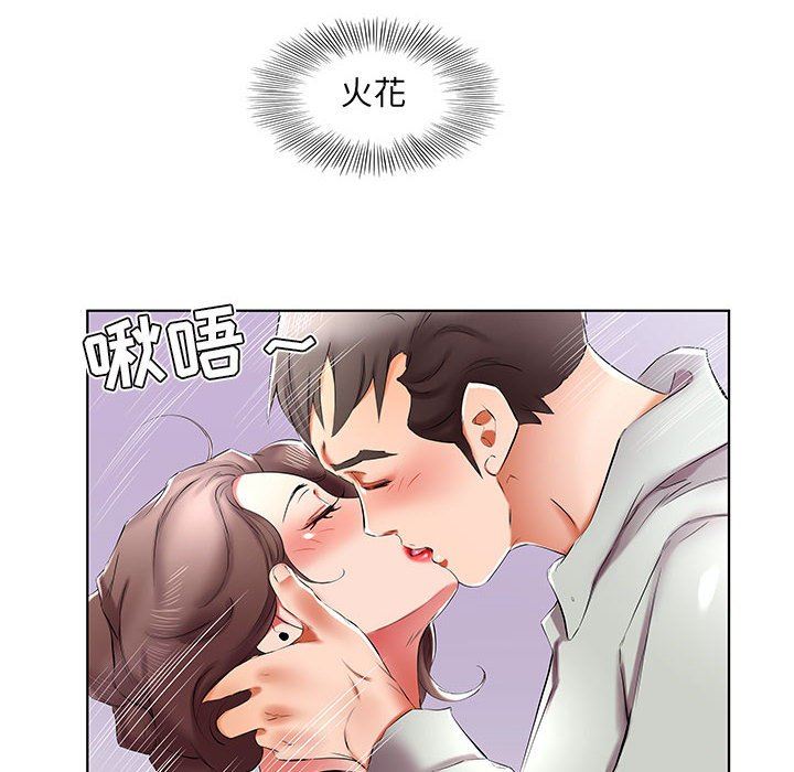 [韩国漫画] 假戏真做 爱情,熟女人妻,巨乳大奶#[99P]-8