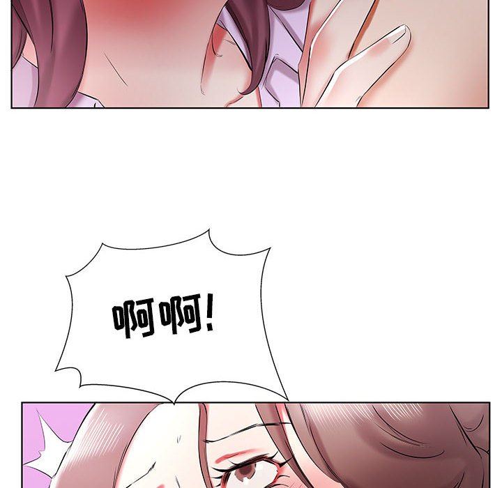 [韩国漫画] 假戏真做 爱情,熟女人妻,巨乳大奶#[99P]-96