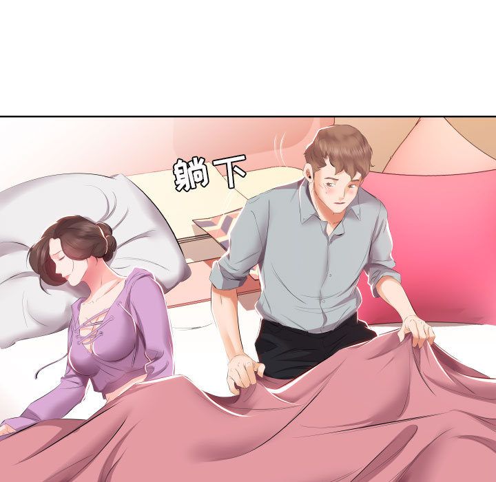 [韩国漫画] 假戏真做 爱情,熟女人妻,巨乳大奶#[93P]-11