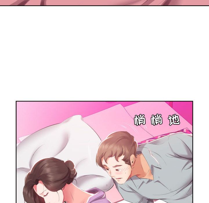 [韩国漫画] 假戏真做 爱情,熟女人妻,巨乳大奶#[93P]-12