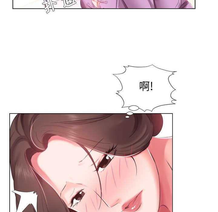 [韩国漫画] 假戏真做 爱情,熟女人妻,巨乳大奶#[93P]-19