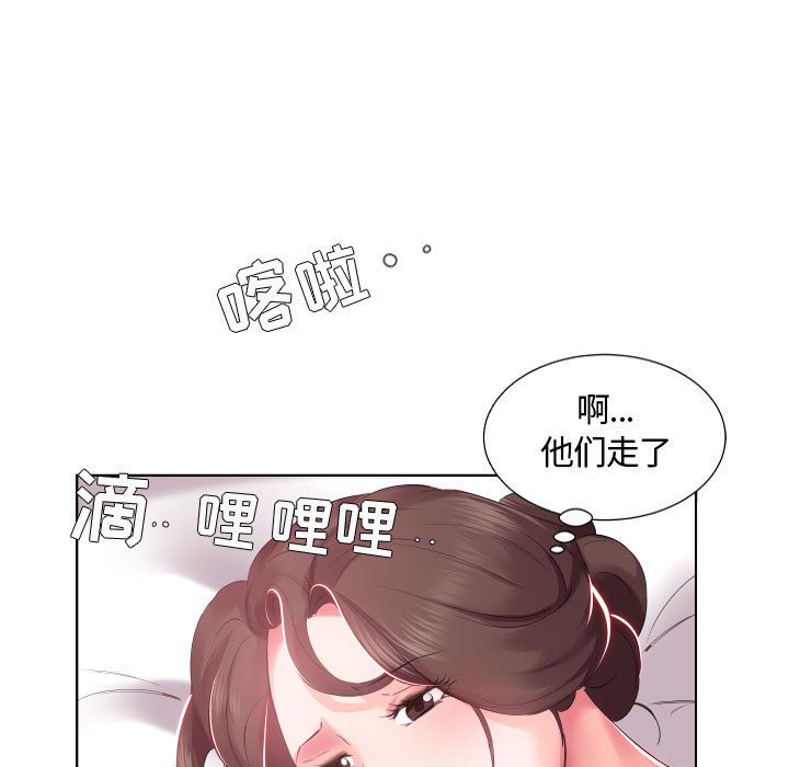 [韩国漫画] 假戏真做 爱情,熟女人妻,巨乳大奶#[93P]-27