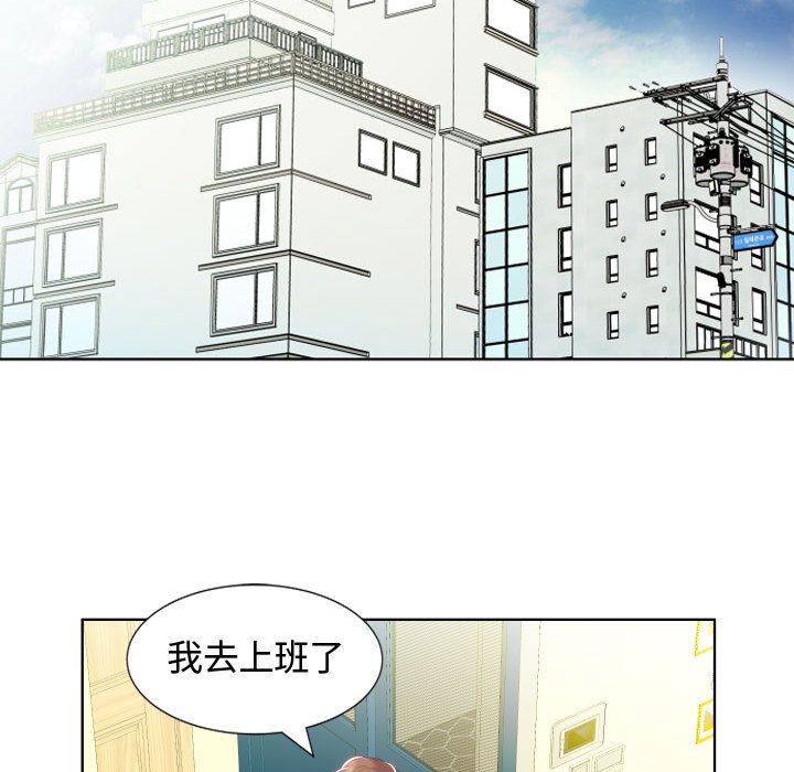 [韩国漫画] 假戏真做 爱情,熟女人妻,巨乳大奶#[93P]-41