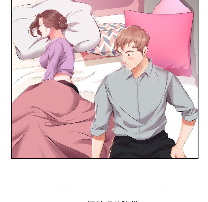 [韩国漫画] 假戏真做 爱情,熟女人妻,巨乳大奶#[93P]-5