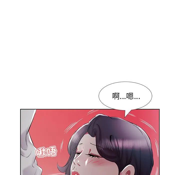 [韩国漫画] 假戏真做 爱情,熟女人妻,巨乳大奶#[119P]-19