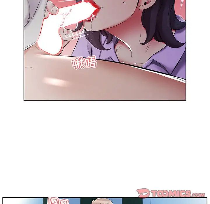 [韩国漫画] 假戏真做 爱情,熟女人妻,巨乳大奶#[119P]-20