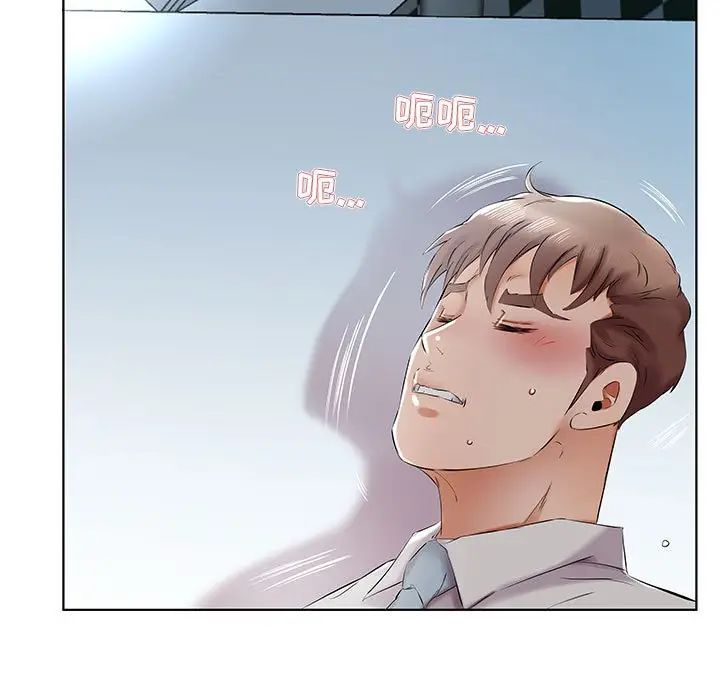 [韩国漫画] 假戏真做 爱情,熟女人妻,巨乳大奶#[119P]-31